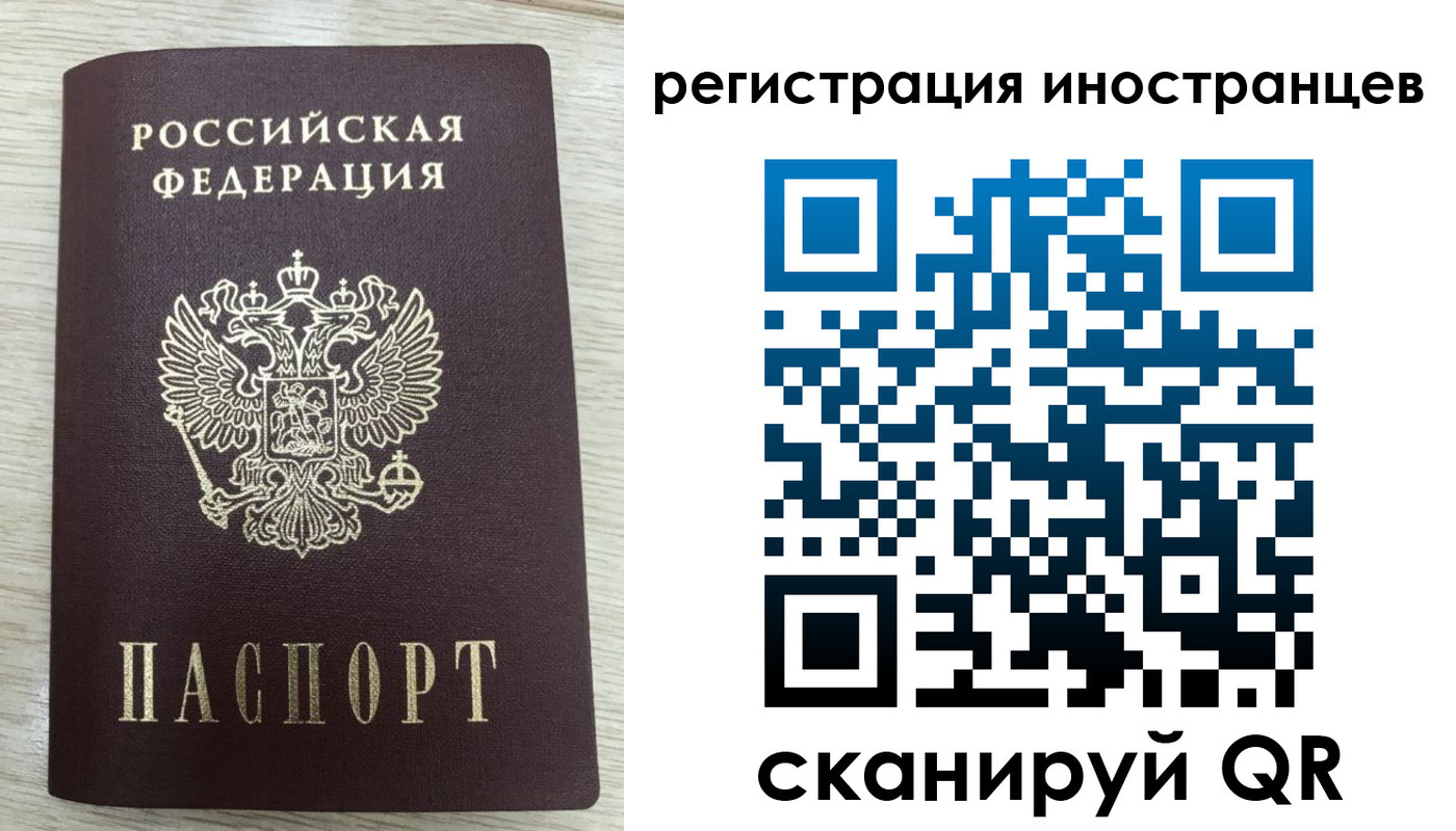 временная регистрация гарантия в Цимлянске