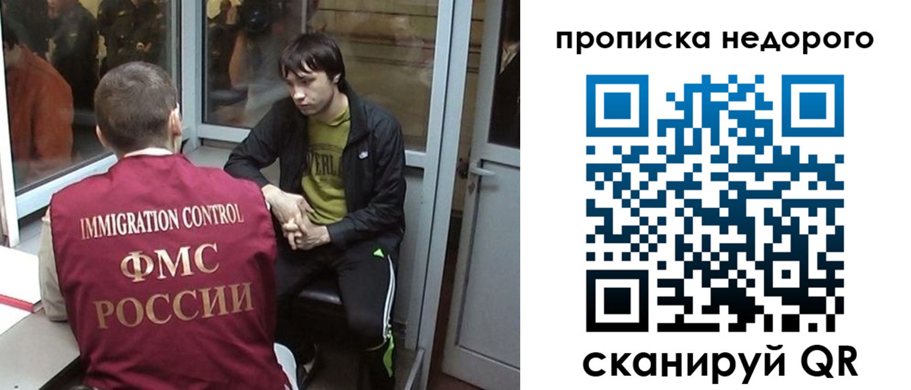 купить прописку в Цимлянске