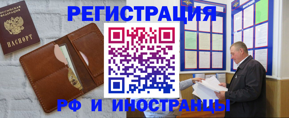 найти адрес прописки в Цимлянске