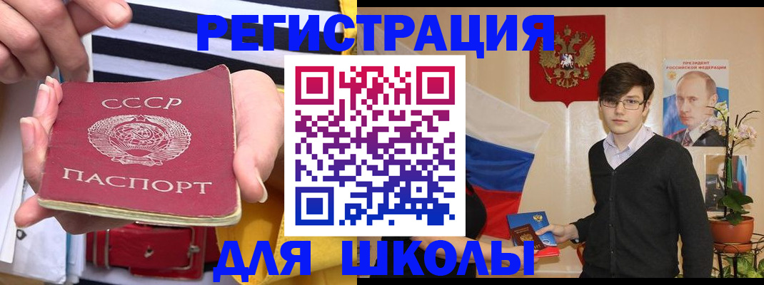 пропишу в квартире в Цимлянске